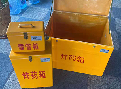 鸡东玻璃钢（雷管）炸药箱