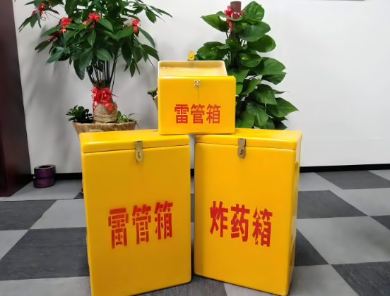 鸡东玻璃钢炸药箱与普通炸药箱有什么区别？