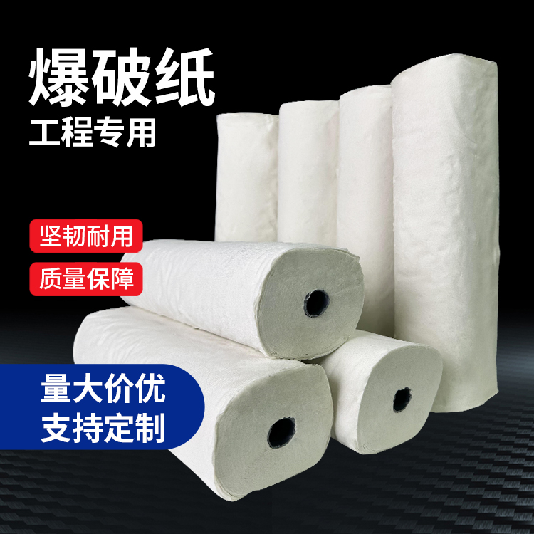 鸡东什么是液氧爆破技术？
