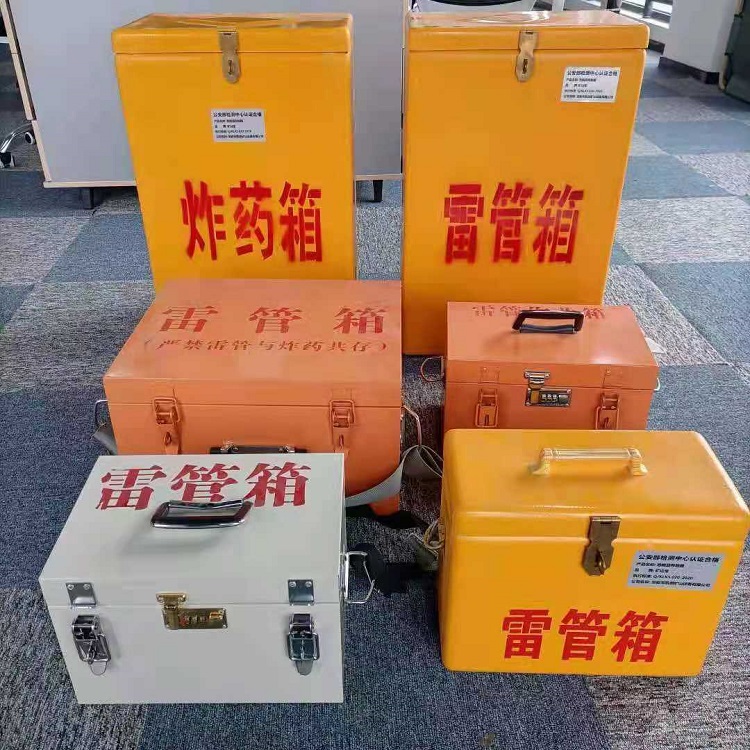 鸡东雷管炸药箱常用材质解析：安全与适配性的双重考量